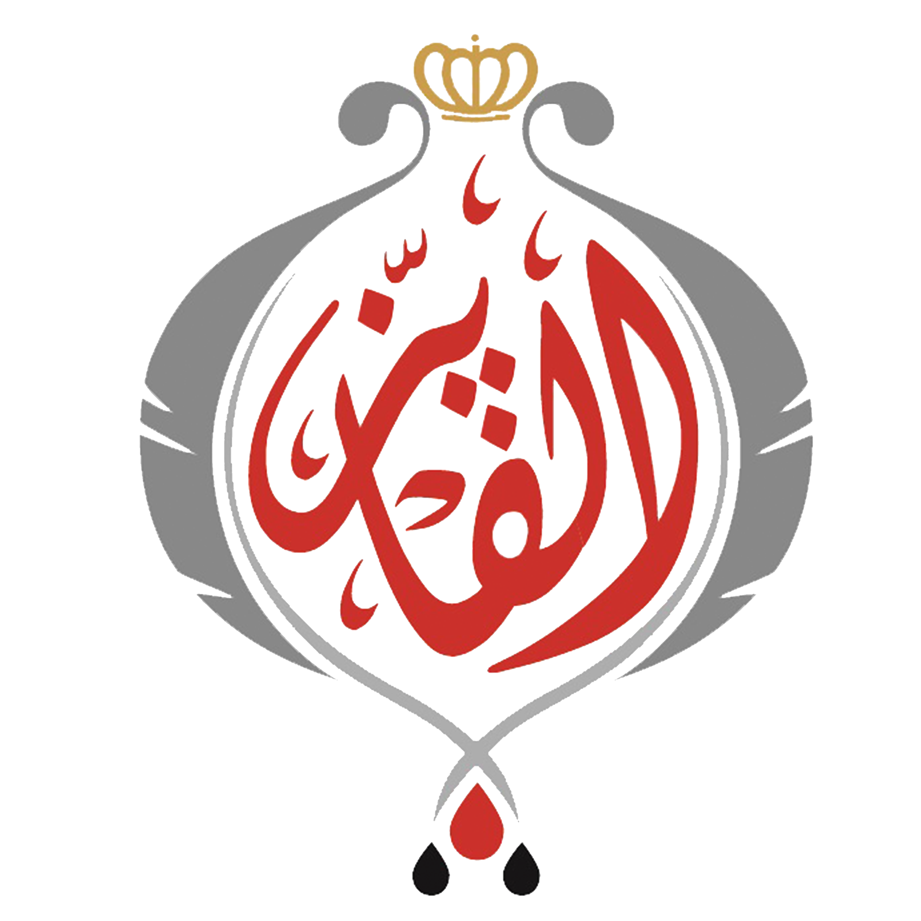 Kazanim school